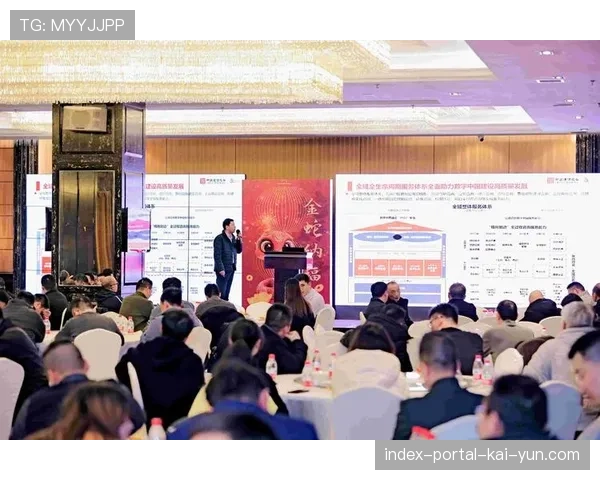 赛事期间举办产业论坛与技术展会 促进行业交流合作